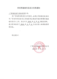 �c���Ŵ�